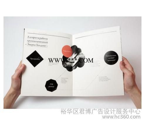 提供服务君博2我石家庄宣传画册设计，宣传画册制作
