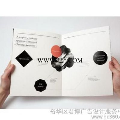 提供服务君博2我石家庄宣传画册设计，宣传画册制作