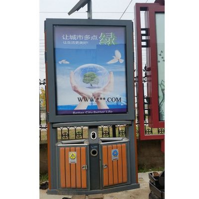 M-Y-007 喷塑广告垃圾箱  太阳能广告位垃圾灯箱  铭扬