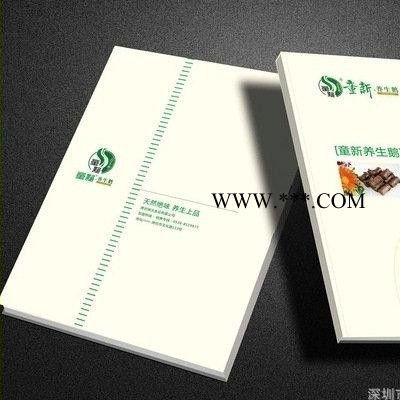 长期 画册宣传册设计制作 深圳企业样本宣传册制作