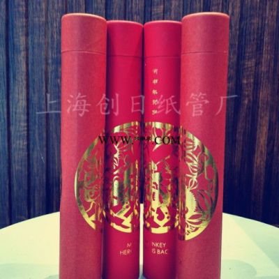 上海创日 高端页面定制精美祝福字画收藏挂历送礼纸筒工厂直销