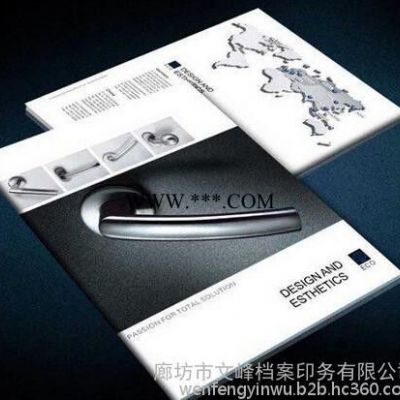 北京宣传册印刷、画册印刷、彩页印刷、说明书印刷