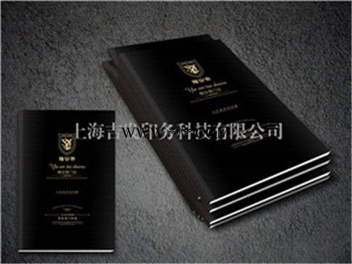 上海精装画册印刷价格 精装画册印刷批发价格 吉发供