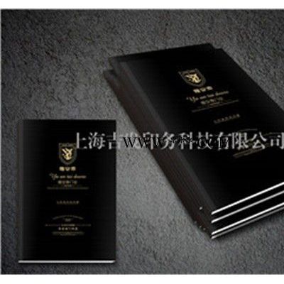 上海精装画册印刷价格 精装画册印刷批发价格 吉发供