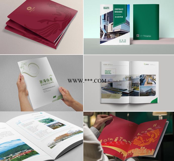 西安品牌全案设计 包装设计 画册设计 空间展示 VI设计
