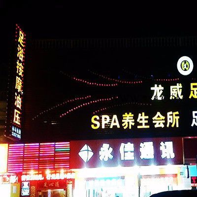 上海上方广告型材灯箱广告牌制作