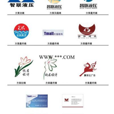提供服务南京翼菲达广告南京翼菲达广告画册，彩页，样本，企业LOGO
