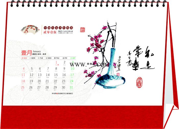2015正方形台历 简约美中国风 专业定制台历 挂历 月历 广告logo
