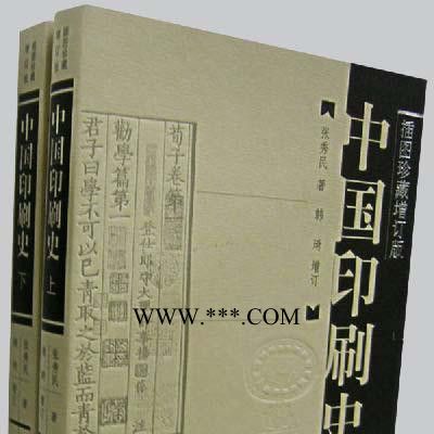 供应画册印刷2深圳印刷厂