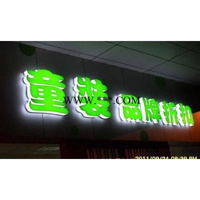 LED灯箱字，上海LED灯箱字制作，LED广告牌，上海商场广