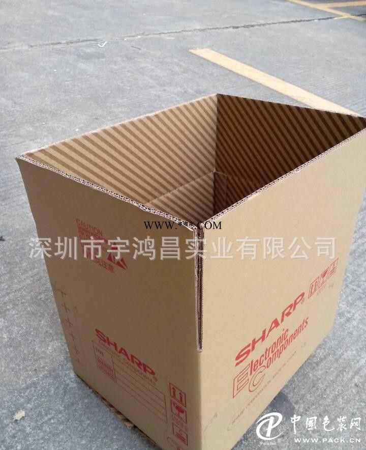 工厂直销高档液晶屏加硬纸箱 快递物流纸箱纸盒定制印刷飞机盒