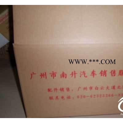 广州出口纸箱、外贸纸箱、出口纸箱、物流纸箱、厂价直销