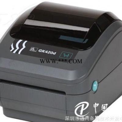 原装 zebra GK420D门票打印机 物流标签打印机 热