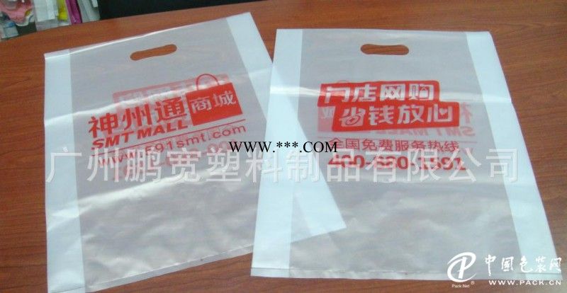 广州胶袋厂低价胶袋 服装胶袋 塑料袋 pe冲孔袋 欢迎订购