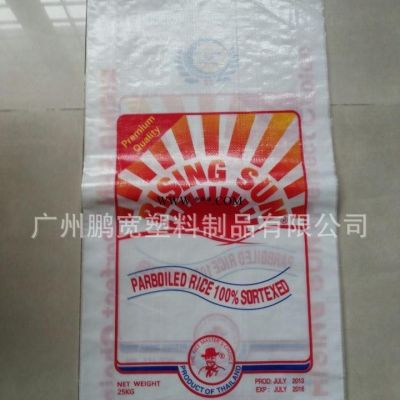 广州厂家直销编织袋 塑料编织袋 大米袋 腻子粉编织袋