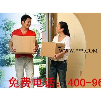 乔依国际物流公司苏州到台湾私人物品搬家/行李托运150-2671-8885