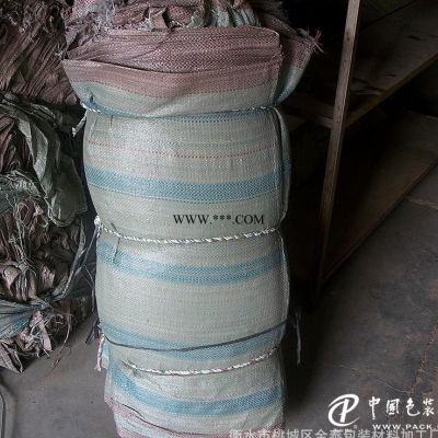 蛇皮编织袋|快递塑料编织袋|1*1.5m灰色粗丝编织袋|可定