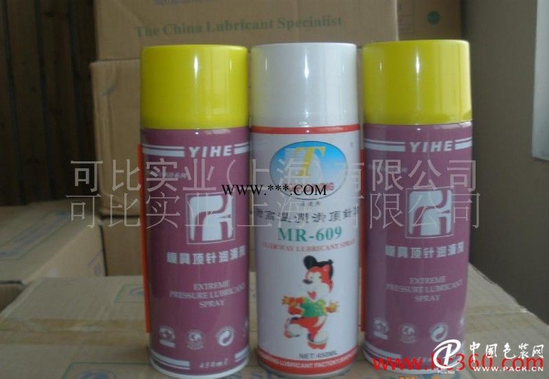 【价格优惠】上海专业生产离型剂 高质量脱模剂、离型剂