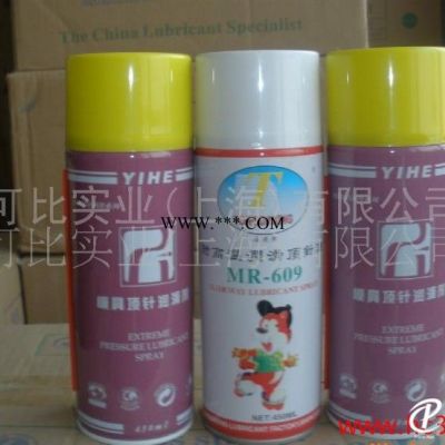 【价格优惠】上海专业生产离型剂 高质量脱模剂、离型剂