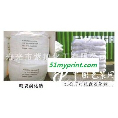 供应溴化钠用于感光胶片、医药、香料、染料等工业