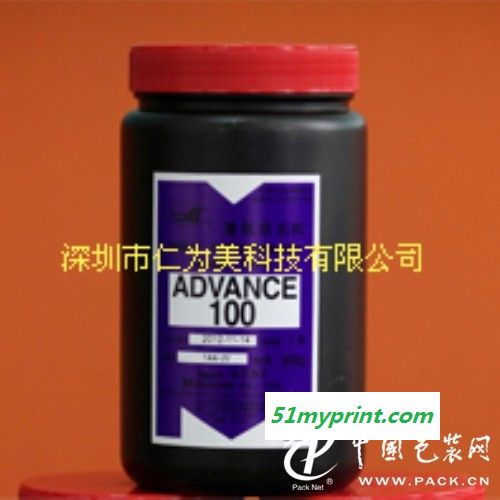 ADVANCE-100高感光度的耐水耐溶剂性重氮型感光浆