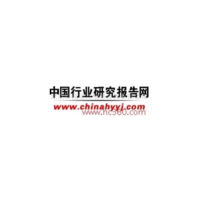 2012-2016年中国彩色感光胶市场运营态势与投资商机研究报告&