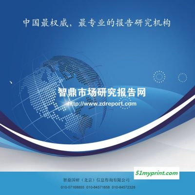 供应2014-2019年中国感光胶卷行业市场竞争力分析及投资价值预测报告