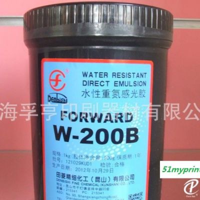 田菱感光胶 W-200B 水性感光胶 丝印器材 丝网印刷