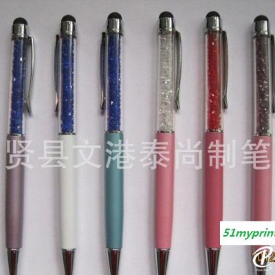 【厂家】导电硅胶头手写笔 触控笔iphone水晶电容笔