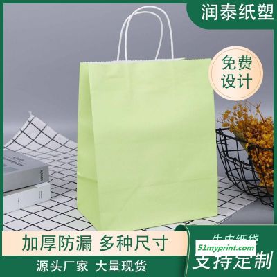 泰润tr-11-29加厚牛皮纸袋定制印刷手提袋方形宽底礼品袋盆栽鲜花牛皮纸袋子