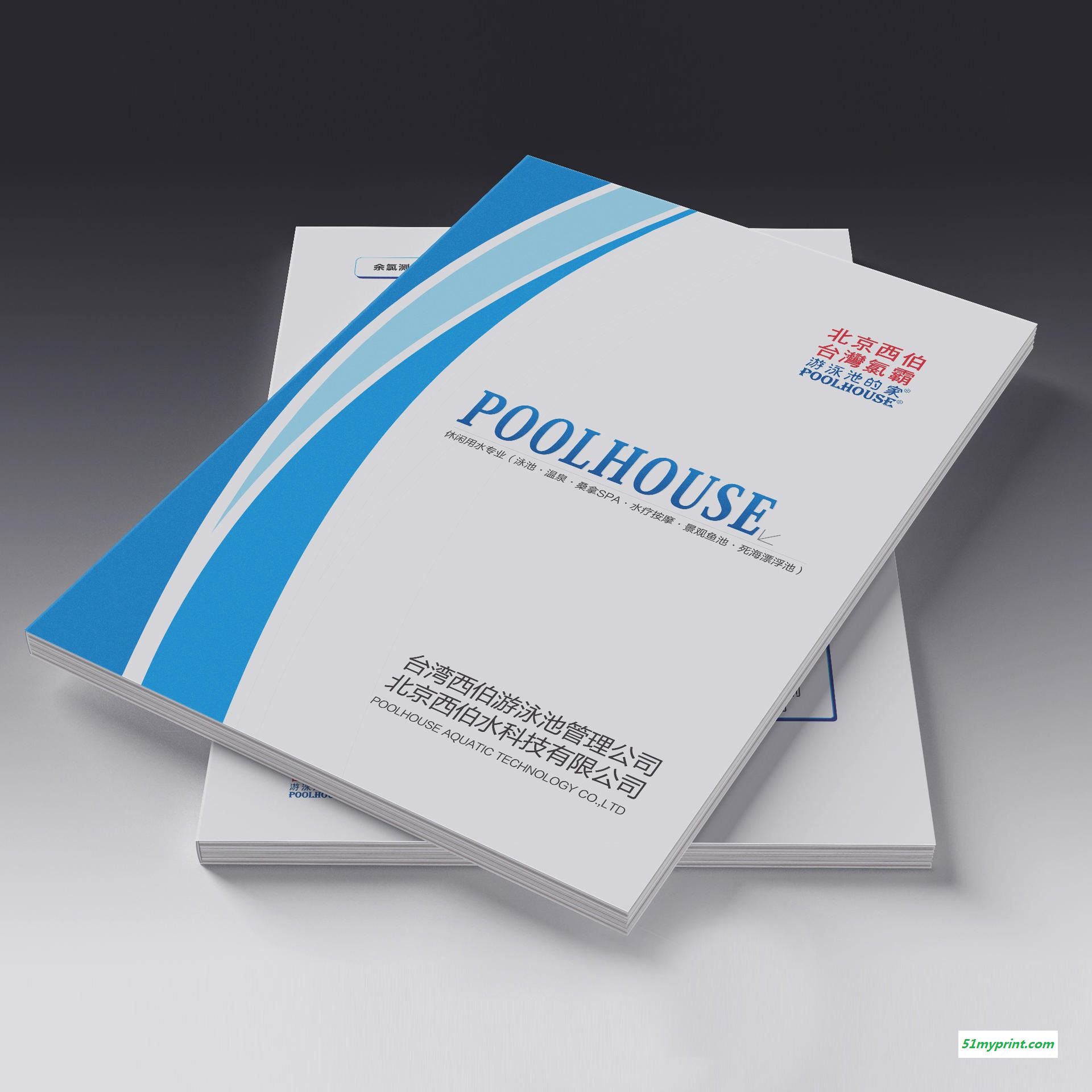 郑州画册印刷厂家,郑州宣传册印刷设计公司