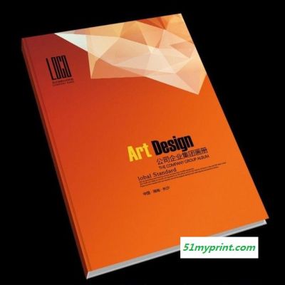 企业画册印刷 公司宣传册定制 小册子 图册折页 宣传单 设计制作