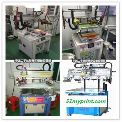 深圳印刷丝印机回收-深圳印刷丝印机回收价格-二手回收