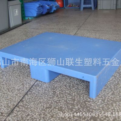 广东印刷托盘 平面川字塑料卡板 印刷专用塑料地台板