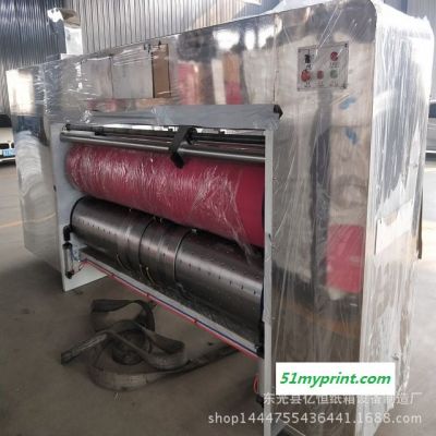 印刷成型机供应纸箱机械纸箱生产设备印刷设备印刷机械提供加工定