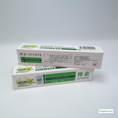 专业设计制作印刷 各种 药品包装盒