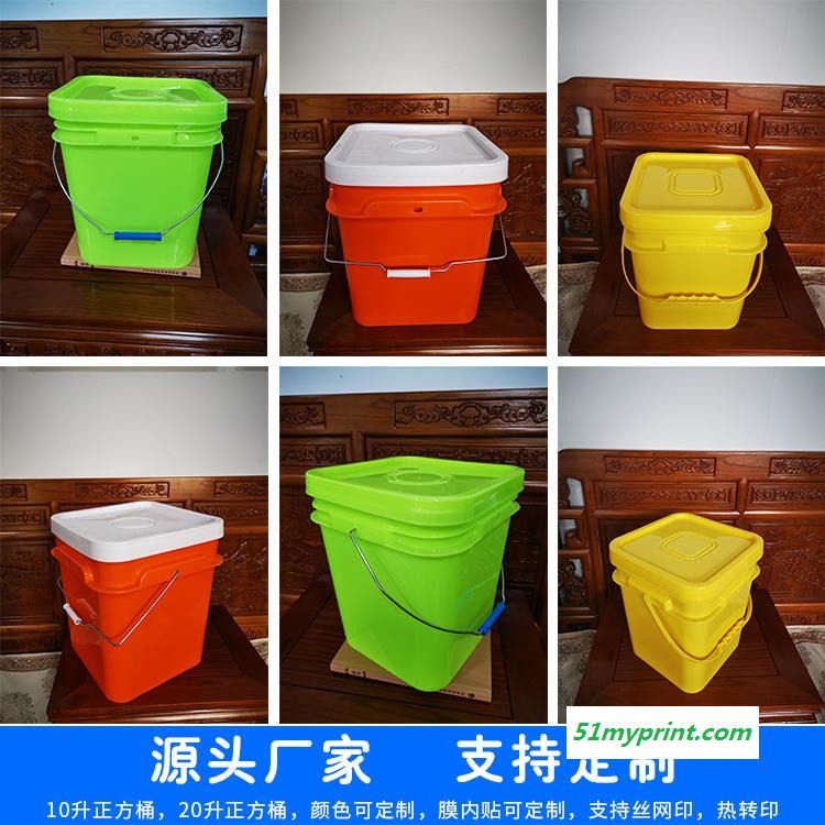 10L长方桶报价   饲料包装桶供应   肥料透气桶设计 支持二次印刷  农资桶生产厂家  天龙