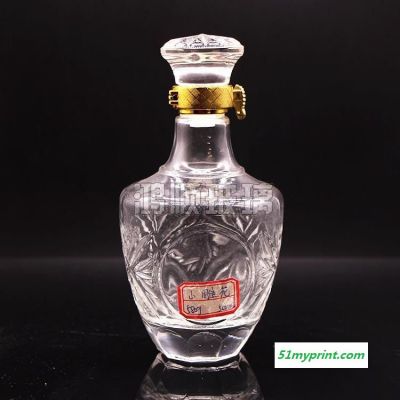 玻璃瓶厂家生产晶白料500ml玻璃酒瓶 提供设计打样开模具