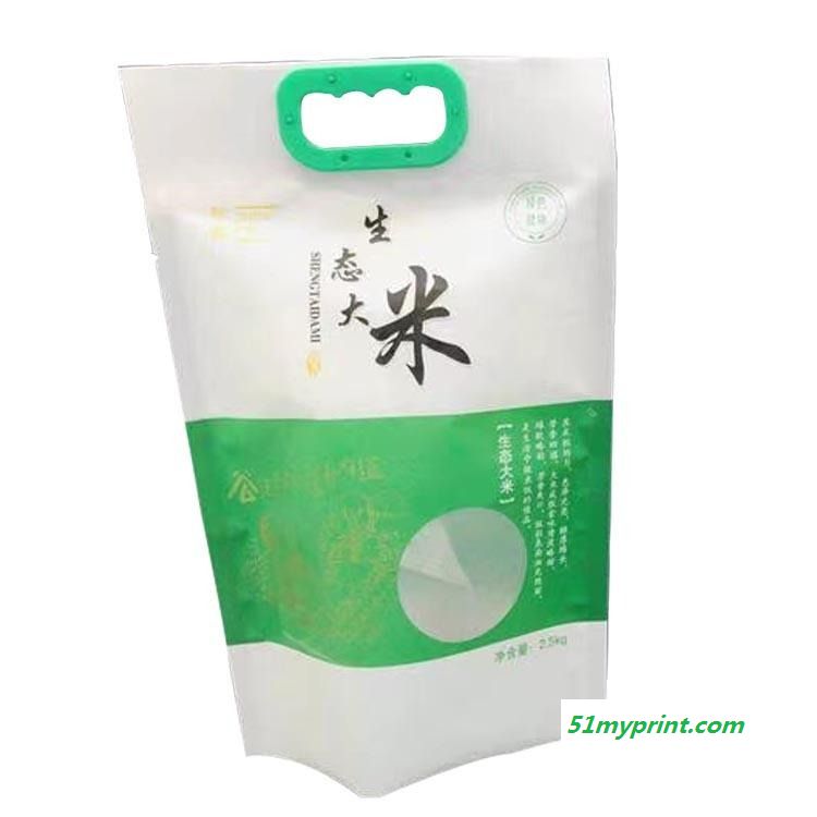 信宇塑业定制10公斤25公斤大米包装袋 尼龙塑料复合大米袋 可订做印刷