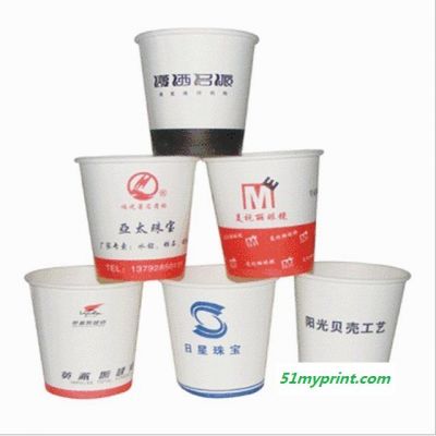 厂家定制订做印刷LOGO纸杯 一次性纸杯 纸杯定做 广告纸杯批发