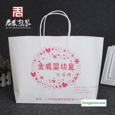 厂家批发 韩版时尚通用包装纸袋 彩印卡通童装购物纸袋 印刷logo
