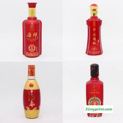 红色喜庆白酒瓶500ml 玻璃瓶厂家设计标签 提供打样服务