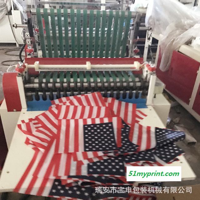 宝申厂家全自动电脑卷筒热切旗帜横切机 印刷旗帜横切机 彩旗横切机
