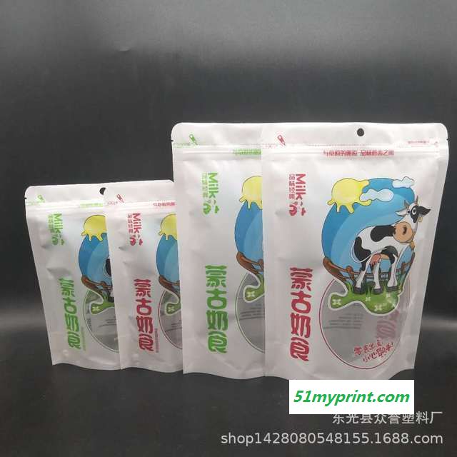 众誉厂家现货批发可定制 内蒙古特产包装袋 奶食品自封袋 塑料印刷食品袋 自封自立袋