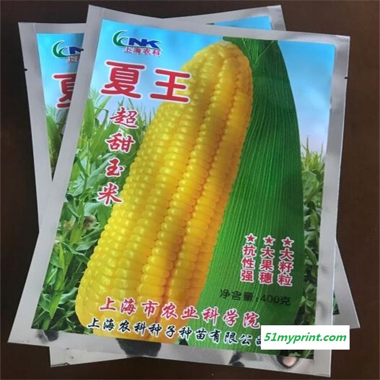 通辽设计加工玉米种子包装 粘玉米种子包装袋 纸塑袋 镀铝袋定做 免费设计