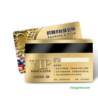 pvc密码刮刮卡 二维码卡 PVC展会证制作 印刷定制游戏卡优惠卡