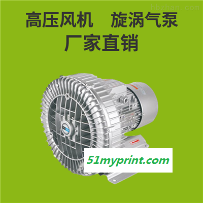 全风  批发HB系列7.5KW印刷排版机械设备制造专用台湾瑞昶风机厂家直销