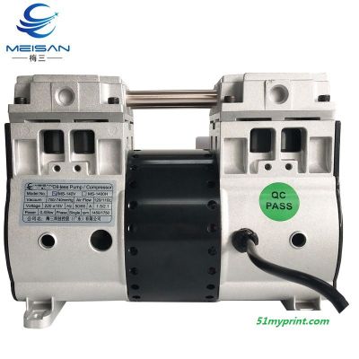 厂家供应梅三牌无油真空泵 小型热转印机器设备耐高温气泵MS-200H 有现货可定制