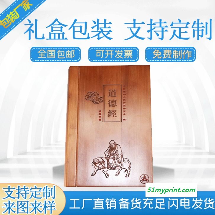 亨泰厂家直销  定制木质礼品包装盒 复古中国风竹木礼盒 竹制品包装盒定做