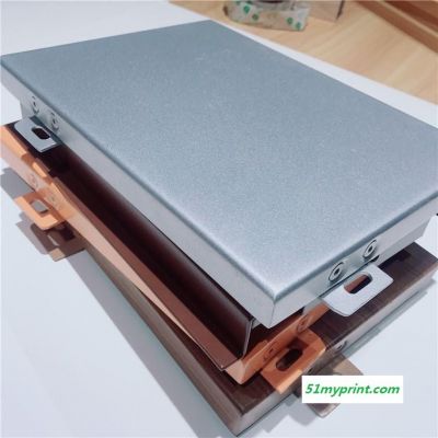 外墙氟碳漆铝单板 异形铝单板定制 热转印木纹铝板厂家